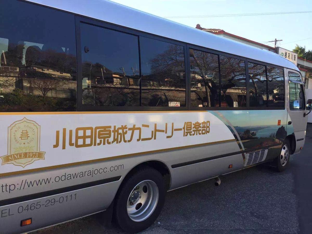 מלון Hakone Pacific מראה חיצוני תמונה