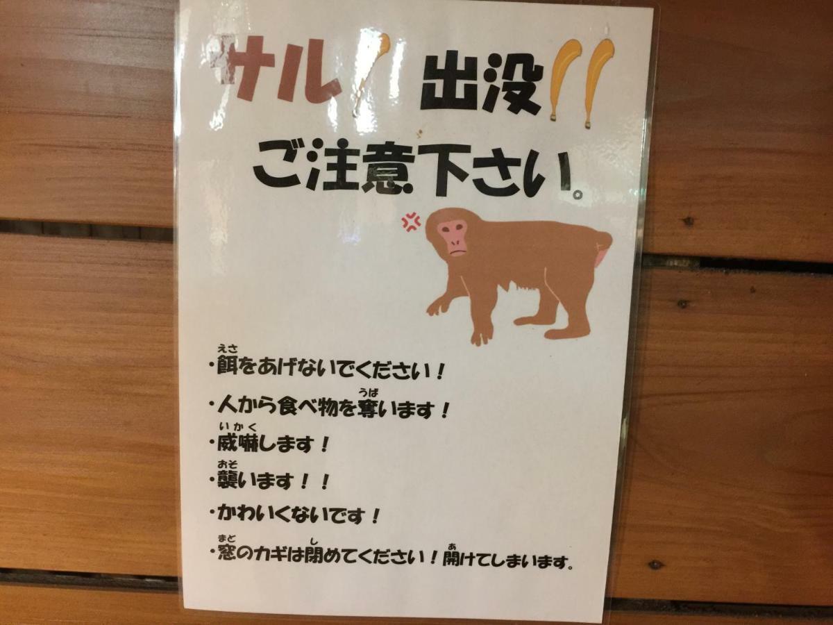 מלון Hakone Pacific מראה חיצוני תמונה